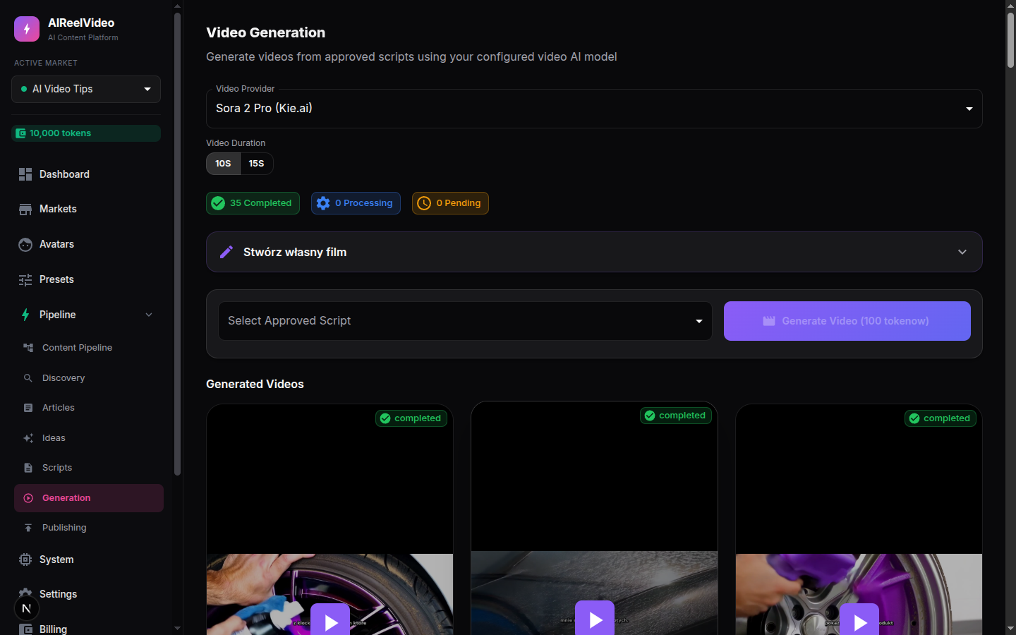 generation screenshot